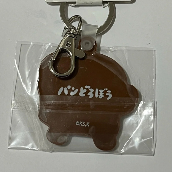 Bread Thief Keychain - Picture 3 of 5